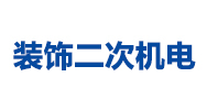 双桥大队深入医疗养老机构，消除火灾隐患