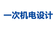 丙类厂房生产塑料瓶，是否需要设置自动喷淋系统？